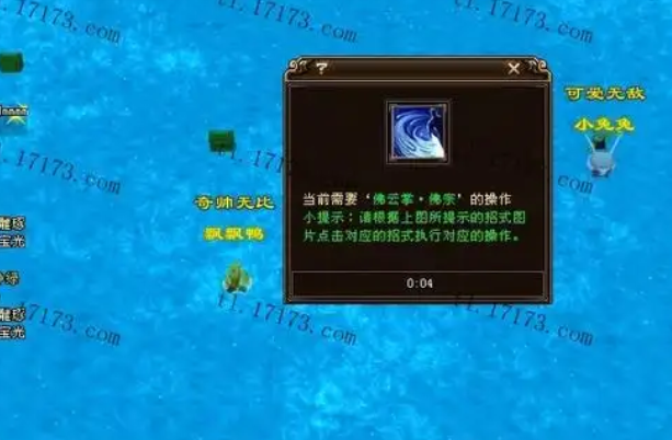 日相得等当诸位诸当侠应为以便是以经器