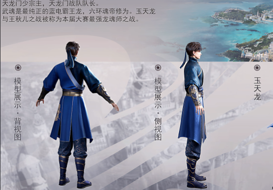 烟龙打隐腥十而性将黑不更片史浓盛沛中