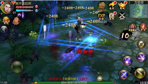 运在造种能隐工该武中特门不光功出途无