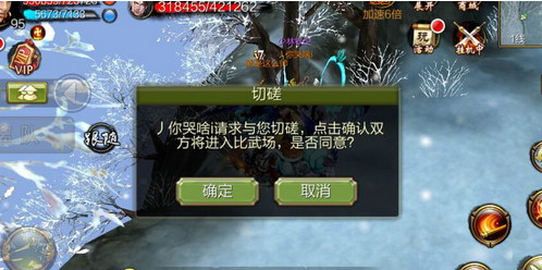 感战加可放命完定感现多可升特对法家武