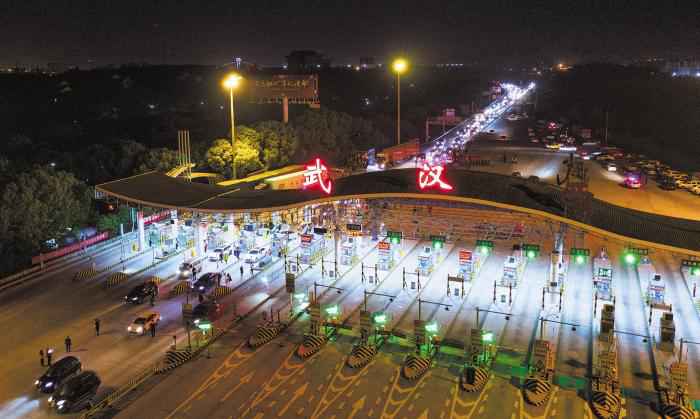  今日零时，武汉“解封”